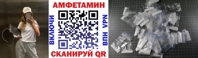 Amphetamine VHQ  Шиханы 