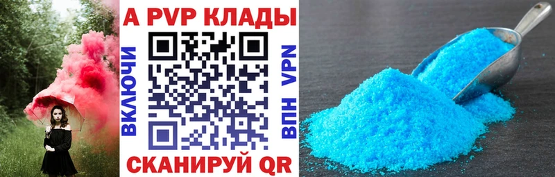 A PVP СК КРИС  Шиханы 
