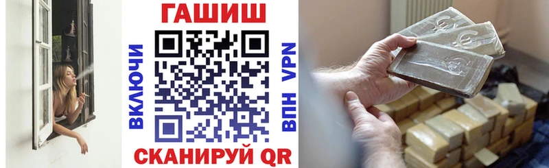 ГАШИШ гашик  цена наркотик  Шиханы 