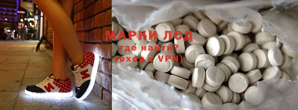 амфетамин Беломорск
