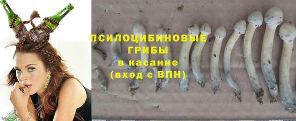 амфетамин Беломорск