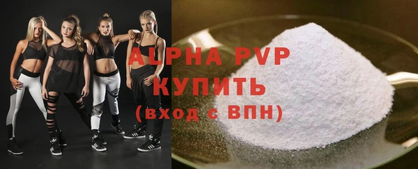 амфетамин Беломорск