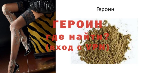 амфетамин Беломорск