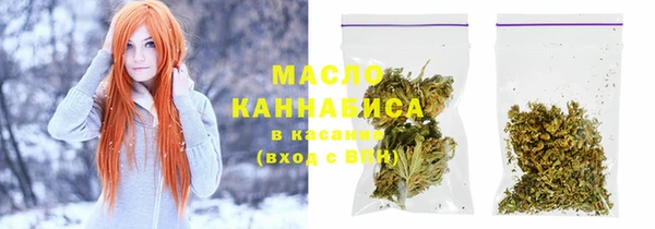 амфетамин Беломорск