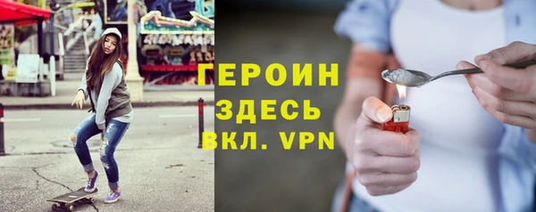 амфетамин Беломорск
