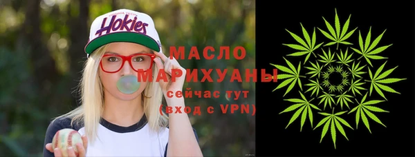 амфетамин Беломорск