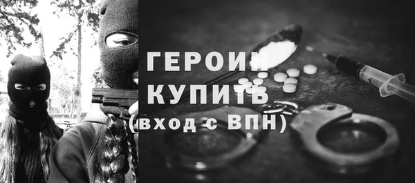 соль курить ск Белокуриха