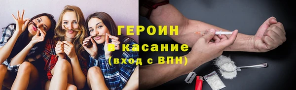 амфетамин Беломорск
