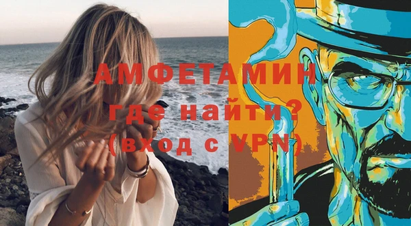 соль курить ск Белокуриха