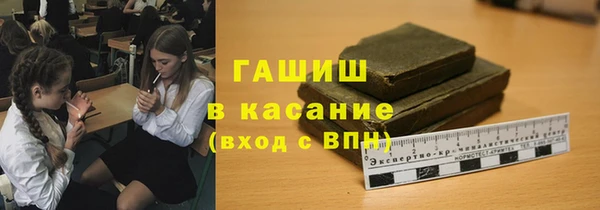 соль курить ск Белокуриха