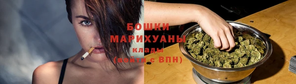 амфетамин Беломорск