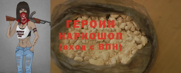 гашиш Белоозёрский