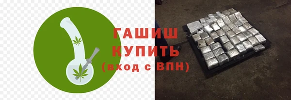 соль курить ск Белокуриха