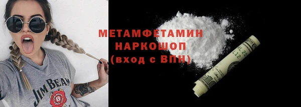 соль курить ск Белокуриха