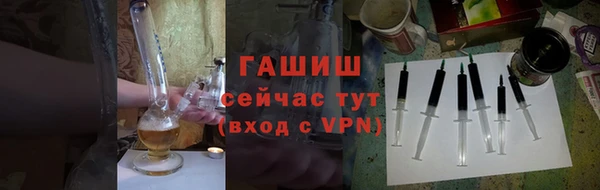 соль курить ск Белокуриха