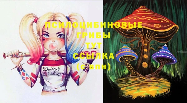 амфетамин Беломорск