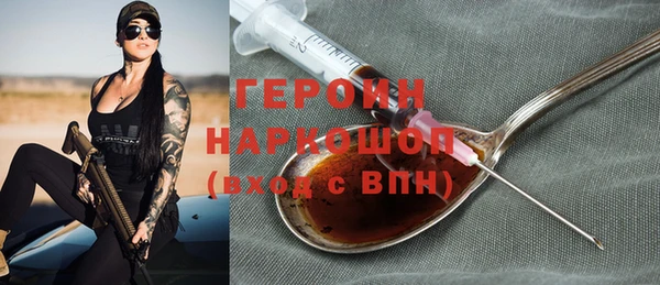 амфетамин Беломорск
