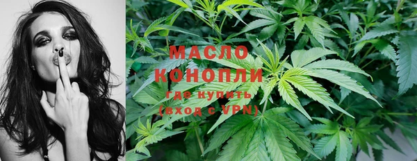 соль курить ск Белокуриха