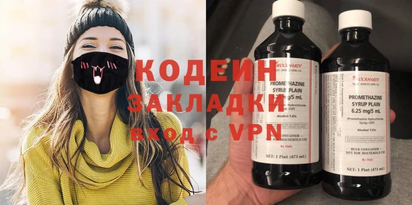 амфетамин Беломорск