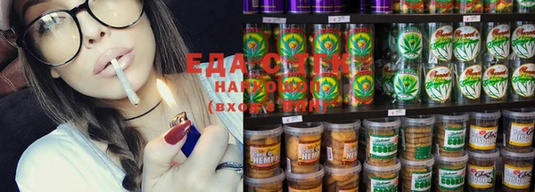 гашиш Белоозёрский