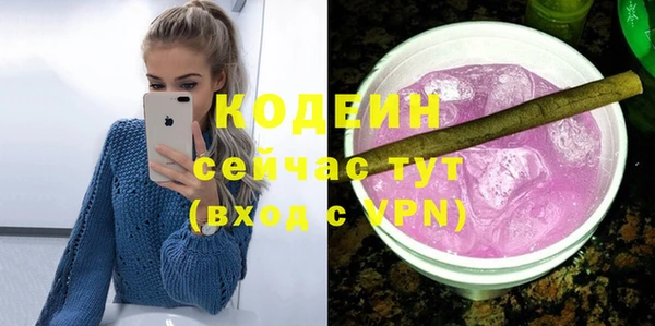 соль курить ск Белокуриха