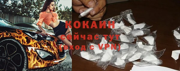 амфетамин Беломорск