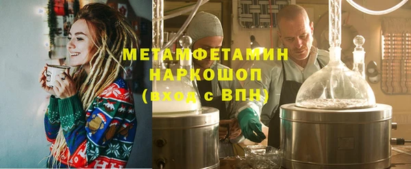 амфетамин Беломорск