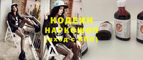 гашиш Белоозёрский