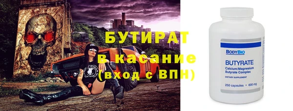 соль курить ск Белокуриха