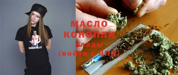 амфетамин Беломорск