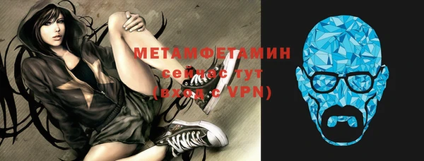 амфетамин Беломорск
