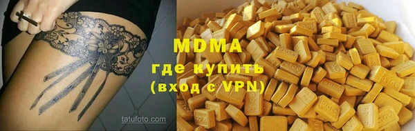 соль курить ск Белокуриха
