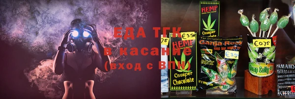 амфетамин Беломорск