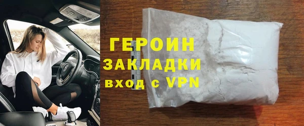 соль курить ск Белокуриха