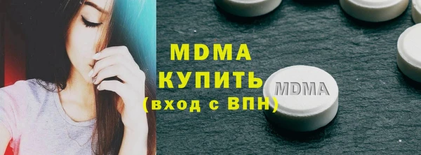 соль курить ск Белокуриха