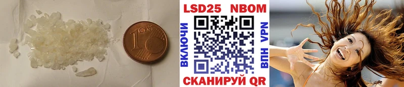 KRAKEN ТОР  Шиханы  LSD-25 экстази кислота 