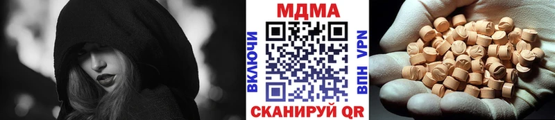 блэк спрут онион  где купить наркоту  Шиханы  МДМА Molly 