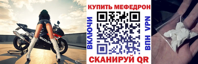 hydra tor  Шиханы  МЕФ мяу мяу  цена  