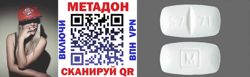 Метадон белоснежный  Шиханы 
