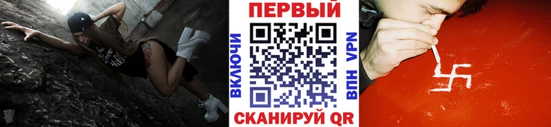 это формула  Шиханы  Первитин витя  цена наркотик 