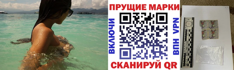 Наркотические марки 1,5мг наркошоп Шиханы