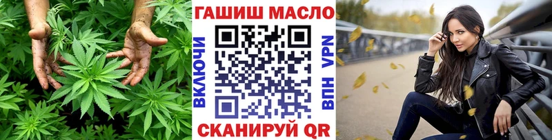 ОМГ ОМГ ссылка  Шиханы  Дистиллят ТГК вейп с тгк  где купить наркотик 