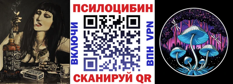 Галлюциногенные грибы GOLDEN TEACHER  Шиханы 